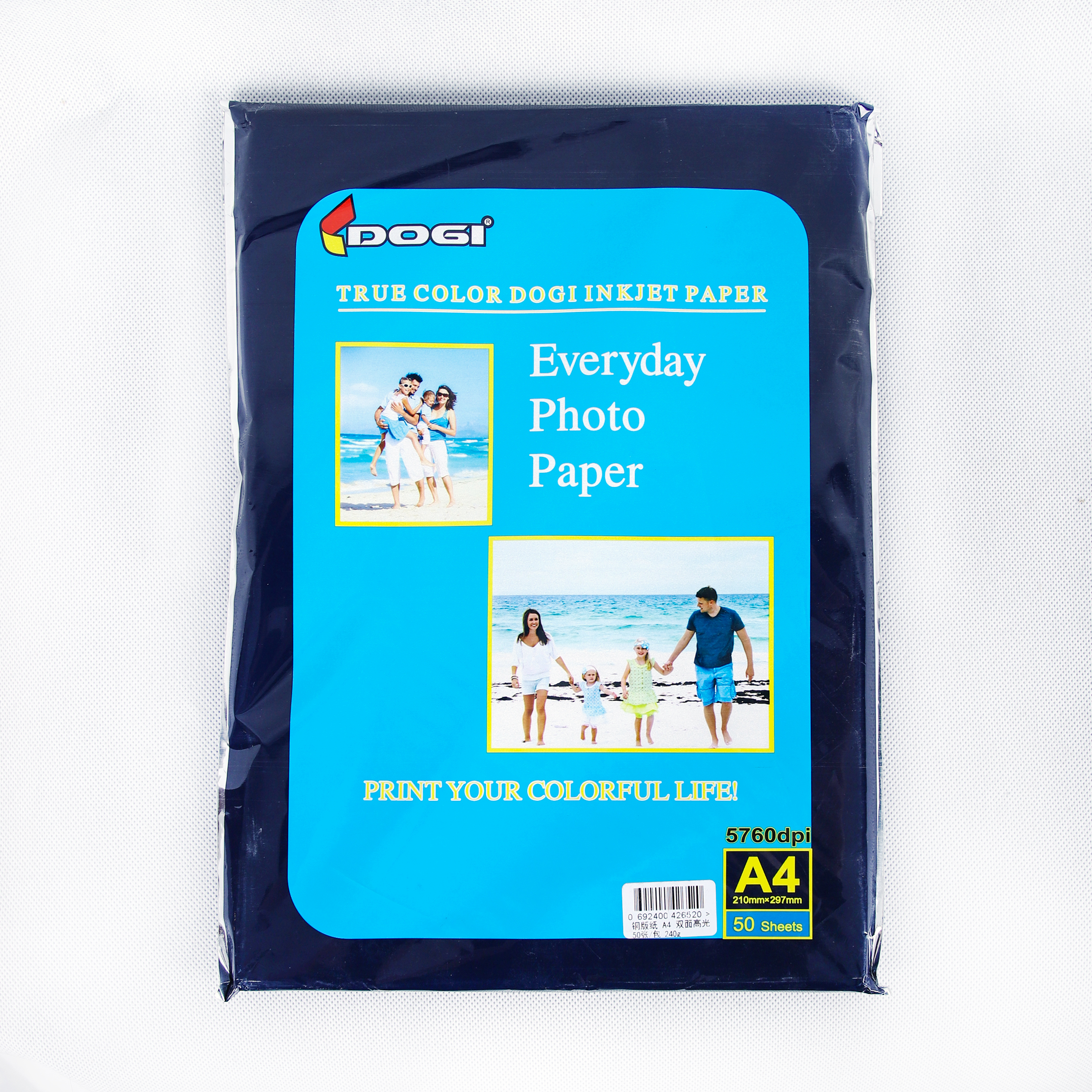 200gsm 2 sided inkjet paper
