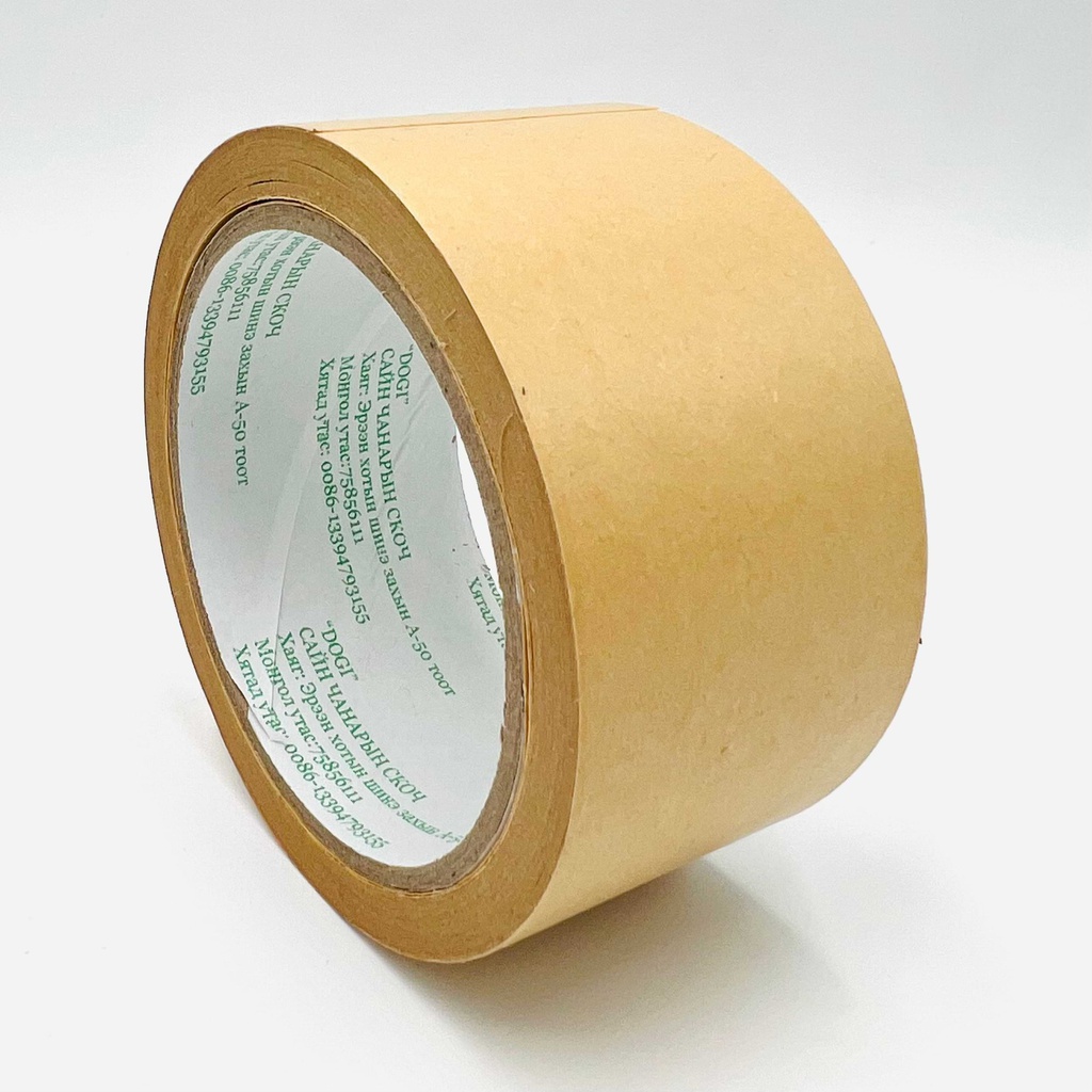 Brown bopp tape 48mm*20m